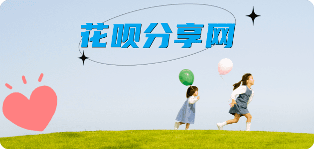 杭州信用卡商家平台☀️诚信信用卡24小时在线接单 - 莆田信用卡